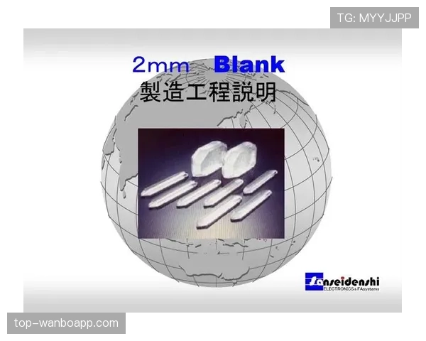 回场规则如何在不同级别联赛中区分应用