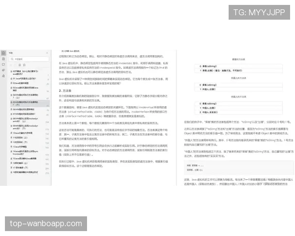 延期比赛规则有哪些关键细节容易被误解？规则拆解告诉你答案