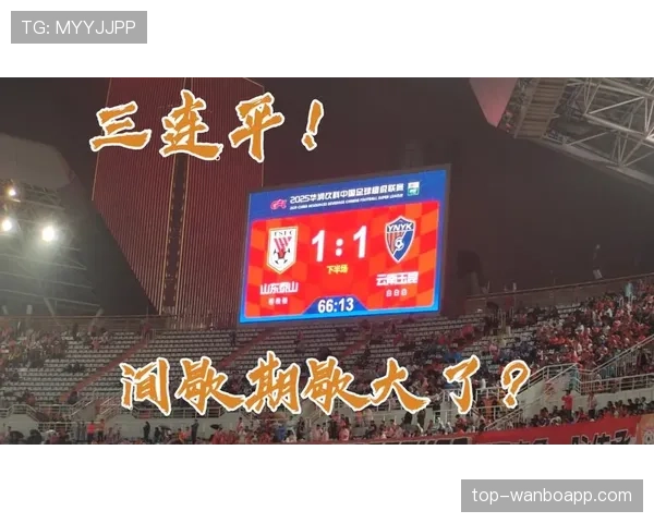 独立竞技主客战绩反差明显,间歇期后主场连平状态影响赛程节奏 独立竞技主客战绩反差明显,间歇期后主场连平状态影响赛程节奏