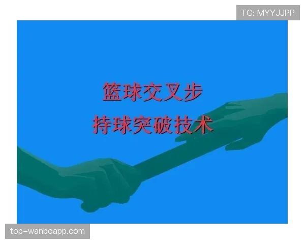 篮球持球规则核心解析,如何界定合法持球动作 篮球持球规则核心解析,如何界定合法持球动作